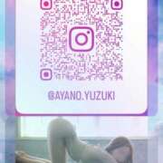 彩乃 Instagramのご紹介🌹 夕月