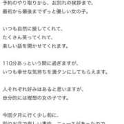 ヒメ日記 2026/07/05 00:49 投稿 彩乃 夕月