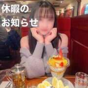 ヒメ日記 2025/10/03 09:10 投稿 里帆 夕月