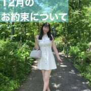 ヒメ日記 2025/10/06 20:20 投稿 里帆 夕月