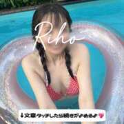 ヒメ日記 2025/10/10 23:06 投稿 里帆 夕月