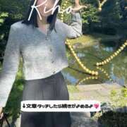 ヒメ日記 2025/10/17 20:20 投稿 里帆 夕月