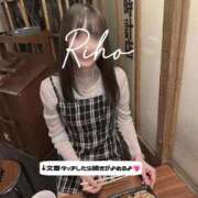 ヒメ日記 2025/10/25 12:12 投稿 里帆 夕月