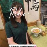 ヒメ日記 2025/10/26 12:11 投稿 里帆 夕月