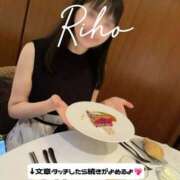 ヒメ日記 2025/10/26 21:25 投稿 里帆 夕月