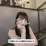 ヒメ日記 2025/10/30 20:20 投稿 里帆 夕月