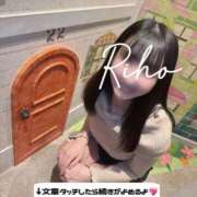 ヒメ日記 2025/11/07 20:21 投稿 里帆 夕月