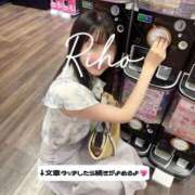 ヒメ日記 2025/11/09 20:09 投稿 里帆 夕月