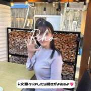 ヒメ日記 2025/11/10 12:19 投稿 里帆 夕月