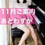 ヒメ日記 2025/11/20 21:19 投稿 里帆 夕月