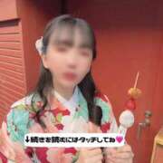 ヒメ日記 2026/01/04 21:09 投稿 里帆 夕月