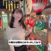 ヒメ日記 2026/01/08 21:29 投稿 里帆 夕月