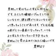 ヒメ日記 2026/03/09 12:21 投稿 里帆 夕月