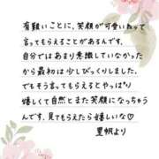 ヒメ日記 2026/03/21 12:19 投稿 里帆 夕月