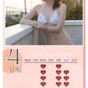 ヒメ日記 2026/03/23 19:19 投稿 里帆 夕月