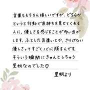 ヒメ日記 2026/03/28 12:09 投稿 里帆 夕月