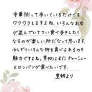 ヒメ日記 2026/04/02 12:09 投稿 里帆 夕月