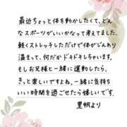 里帆 💐🩷りほぴの手紙 夕月