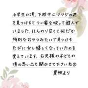 ヒメ日記 2026/04/19 18:19 投稿 里帆 夕月