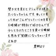ヒメ日記 2026/05/09 12:09 投稿 里帆 夕月