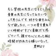 ヒメ日記 2026/05/15 12:19 投稿 里帆 夕月
