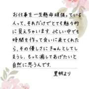ヒメ日記 2026/05/16 12:19 投稿 里帆 夕月