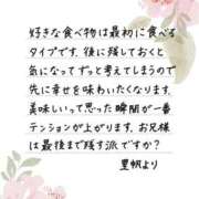 ヒメ日記 2026/05/25 12:19 投稿 里帆 夕月