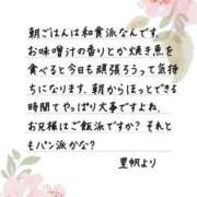 ヒメ日記 2026/06/03 12:19 投稿 里帆 夕月