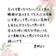 ヒメ日記 2026/06/04 12:19 投稿 里帆 夕月