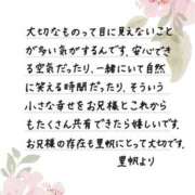 ヒメ日記 2026/06/14 12:09 投稿 里帆 夕月