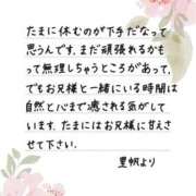 ヒメ日記 2026/06/15 12:19 投稿 里帆 夕月