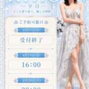 ヒメ日記 2026/06/18 07:20 投稿 里帆 夕月