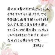 ヒメ日記 2026/06/27 12:09 投稿 里帆 夕月