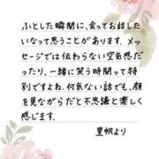 ヒメ日記 2026/07/03 12:09 投稿 里帆 夕月