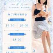 ヒメ日記 2026/07/09 06:09 投稿 里帆 夕月