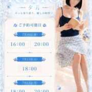 ヒメ日記 2026/07/10 06:19 投稿 里帆 夕月