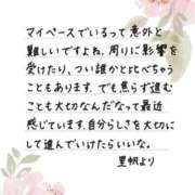 ヒメ日記 2026/07/11 12:09 投稿 里帆 夕月