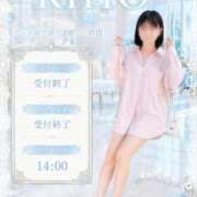 ヒメ日記 2026/07/19 17:19 投稿 里帆 夕月