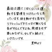 ヒメ日記 2026/07/24 12:19 投稿 里帆 夕月