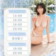 ヒメ日記 2026/08/03 17:09 投稿 里帆 夕月