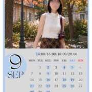 ヒメ日記 2026/08/14 09:19 投稿 里帆 夕月