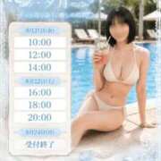 ヒメ日記 2026/08/19 17:19 投稿 里帆 夕月