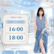 ヒメ日記 2026/08/22 10:20 投稿 里帆 夕月