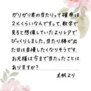 ヒメ日記 2026/08/28 12:09 投稿 里帆 夕月