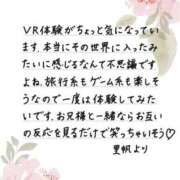 里帆 💐🩷りほぴの手紙 夕月