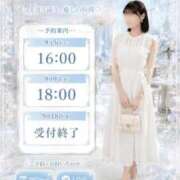 ヒメ日記 2026/09/04 17:19 投稿 里帆 夕月