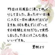 ヒメ日記 2026/09/22 12:09 投稿 里帆 夕月