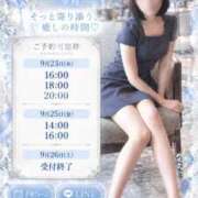 ヒメ日記 2026/09/22 17:09 投稿 里帆 夕月