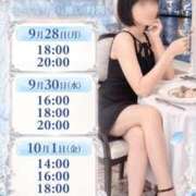 ヒメ日記 2026/09/26 17:10 投稿 里帆 夕月