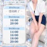 ヒメ日記 2026/10/08 17:09 投稿 里帆 夕月